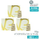 【3個セット】SPICARE スピケア V3 インテリジェント ファンデーション レフィル 15g SPF50+ PA+++ セミマット クッションファンデーション リフトアップ ツヤ 下地不要 韓国コスメ 正規品 シリアルナンバー付き 送料無料
