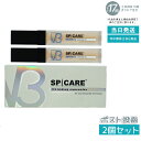 【2本セット】スピケア V3 ハイディングコンシーラー 7ml 正規品 化粧下地 SPF30 PA++ hiding concealer 美容 カバー ハリ ツ...