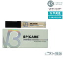 スピケア V3 ハイディングコンシーラー 7ml 正規品 化粧下地 SPF30 PA++ hiding concealer 美容 カバー ハリ ツヤ コンシーラ...