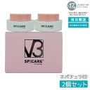 【2個セット】スピケア V3 SPICARE V3 nemlip ネムリップ 15ml スパチュラ付き(リップバーム 唇専用美容液 クリーム 保湿 国内正規品)