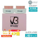 【2個セット】スピケア V3 SPICARE V3 nemlip ネムリップ 15ml スパチュラ付き(リップバーム 唇専用美容液 クリーム 保湿 国内正規品)