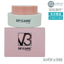 スピケア ネムリップ 15g 美容液 リップケア|SPICARE 唇の保湿・乾燥対策・うるおい持続【スピケア】スピケア SPICARE リップ スピケア ネムリ...