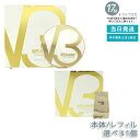 SPICARE スピケア V3 インテリジェント ファンデーション 本体/ レフィル 15g SPF50+ PA+++ セミマット クッションファンデーション リフトアップ ツヤ 下地不要 韓国コスメ 正規品 シリアルナンバー付き 送料無料