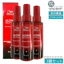 【3個セット】アルタイム リペア ミラクルナイトトリートメント95ml ミルクタイプ