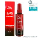 アルタイム リペア ミラクルナイトトリートメント95ml ミルクタイプ