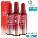 【3個セット】アルタイム リペア ミラクルヘアオイル 95ml オイルタイプ