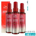 【3個セット】アルタイム リペア ミラクルヘアオイル 95ml オイルタイプ