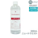 ウォブスタイル ニュートラミスト 300mL wove style