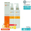 【2本セット】ウォブスタイル WOVE style ウォブスタイル クレンジングジェル145g うるおいメイク落とし(化粧 クレンジング メイク落とし きれい ハリ つややか 美しい お肌 明るい 輝く 顔)
