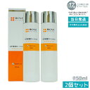 【2本セット】ウォブスタイル WOVE style GFスキンローション150mL(保湿ローション 化粧水 ローション ハリ つややか 美しい お肌 明るい 輝...
