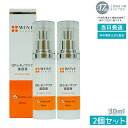 【2個セット】ウォブスタイル GFレチノクリア 30mL (WOVE style 美容液 スキンケア 肌荒れ 弾力 ハリ つややか 美しい お肌 明るい 輝く ...