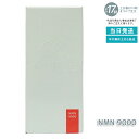 養庵堂 NMN 9000 阿部養庵堂薬品 NMNサプリ 国産 純度99.9% 養庵堂 N-Pro 耐酸性カプセル スタンダートモデル