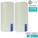 【2個セット】養庵堂 NMN 18000 阿部養庵堂薬品 NMNサプリ 国産 純度99.9% 養庵堂 N-Pro 耐酸性カプセル スタンダートモデル