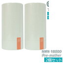 【2個セット】養庵堂 NMN 18000 Pre-mother 阿部養庵堂薬品 NMNサプリ 国産 純度99.9% 養庵堂 N-Pro 耐酸性カプセル スタンダ...