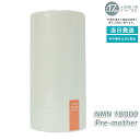 養庵堂 NMN 18000 Pre-mother 阿部養庵堂薬品 NMNサプリ 国産 純度99.9% 養庵堂 N-Pro 耐酸性カプセル スタンダートモデル
