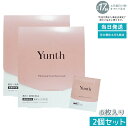【2箱セット】シートマスク Yunth ユンス シートマスク 6枚入り フェイスパック パック 顔 コスメ スキンケア 毛穴 化粧品 美容 保湿 肌荒れ防止 毛穴 パラベンフリー アルコールフリー 無香料 グリチルリチン酸ジカリウム スキンケア プレゼント
