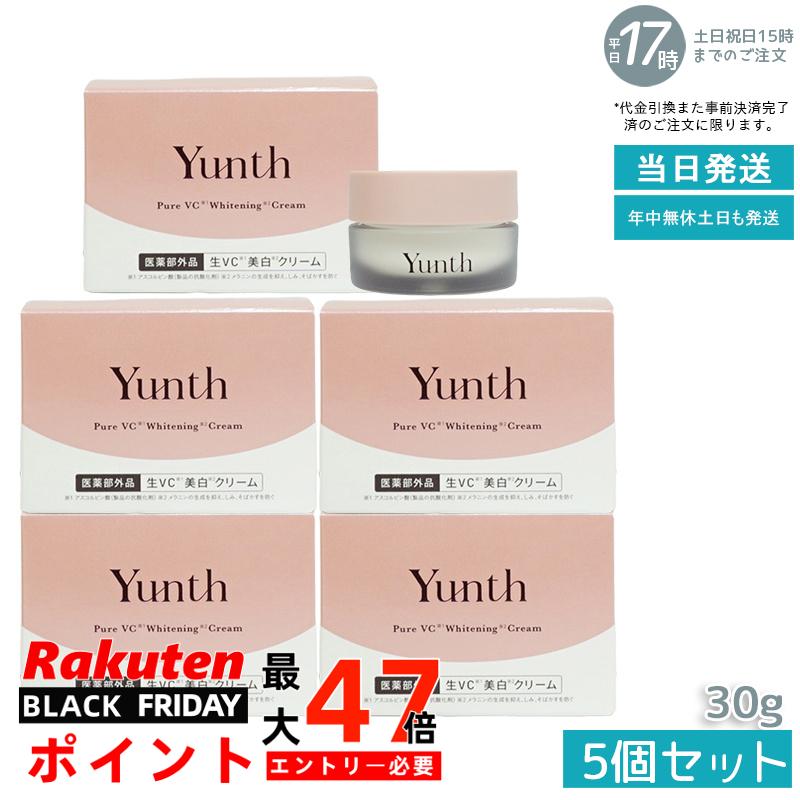 5ĥåȡYunth  VC ꡼ 30g ݼ꡼ ƥ꡼ ӥߥC ӷ  VC ꡼ 륳ե꡼ ̵...