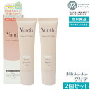 【2個セット】Yunth ユンス 生VCトーンアップUV クリア 30g UV化粧下地 SPF50+ PA++++ 美容液成分 パラベンフリー