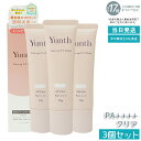 【3個セット】Yunth ユンス 生VCトーンアップUV クリア 30g UV化粧下地 SPF50+ PA++++ 美容液成分 パラベンフリー