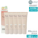 【5個セット】Yunth ユンス 生VCトーンアップUV クリア 30g UV化粧下地 SPF50+ PA++++ 美容液成分 パラベンフリー