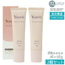 【2個セット】Yunth ユンス 生VCトーンアップUV ベージュ 30g UV化粧下地 SPF50+ PA++++ 美容液成分 パラベンフリー