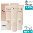 【3個セット】Yunth ユンス 生VCトーンアップUV ベージュ 30g UV化粧下地 SPF50+ PA++++ 美容液成分 パラベンフリー