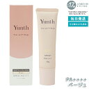 Yunth ユンス 生VCトーンアップUV ベージュ 30g UV化粧下地 SPF50+ PA++++ 美容液成分 パラベンフリー
