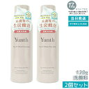 【2本セット】Yunth ユンス 生VCホワイトクリアフォーム 120g (洗顔フォーム/コスメ/スキンケア/毛穴/化粧品/美容)生ビタミンC クリアフォーム ...