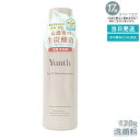 Yunth ユンス 生VCホワイトクリアフォーム 120g スキンケア 炭酸洗顔料 洗顔料 洗顔フォーム 生炭酸泡 炭酸泡洗顔 炭酸パック 生ビタミンC うるお...