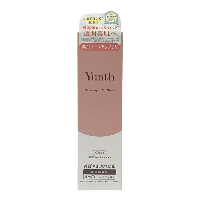 【10個セット】 熊野油脂 麗白 ハトムギ トーンアップUVミルキージェル SPF31 PA+++ ポンプタイプ 250ML 日焼け止め レイハク ポンプ ラベンダー トーンアップ