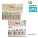 【種類選べる】Yunth 生ビタミンC 美白美容液 1ml×28包 / 生VAダーマ美容液 1ml×28包 導入美容液 先行美容液 ブースター 毛穴 パラベンフ...