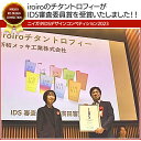 iroiro22:10000031のサンプル画像3