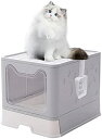 猫用トイレスクープ付き猫用トイレフード付きトイレセット51 * 41 * 38cm猫用トイレお手入れが簡単2ドアリークサンドホールデザイン上から引き出し式折りたたみ式組み立てが簡単