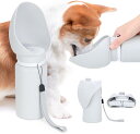 折り畳み ペットウォーターボトル 犬 水飲み器 給水ボルト 350ML 550ML 食品グレープシリコン おしっこ対策 ペット用品 散歩 猫 携帯給水器 FDA...
