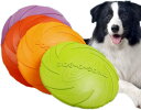 4個セット 犬 おもちゃ 投げ フリスビー ペットおもちゃ ソフトフライングディスク歯耐性 ゴム 運動不足解消 知能訓練 小型犬/中型犬/大型犬に適応