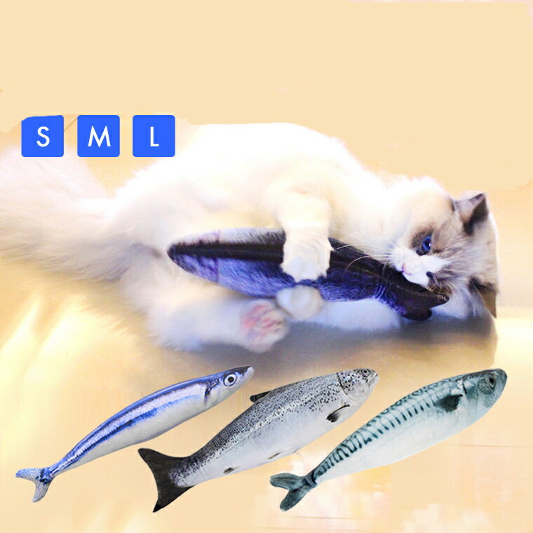 猫 おもちゃ 魚 ネコ グッズ 猫のお