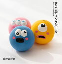 犬 おもちゃ 音が出る ぬいぐるみ 【3点セット・5.5cm*5.5cm*4cm】 犬 ボール 運動不足・ストレス解消 ペット用品 子犬・猫・小・中型犬 用