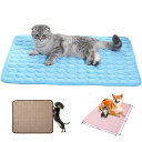 ペット ひんやりマット 犬 猫 クールマット 40×50cm 夏 ひんやり 冷却 マット 涼しい 熱中症 熱さ対策 接触冷感 犬用 猫用 ベッド グッズ