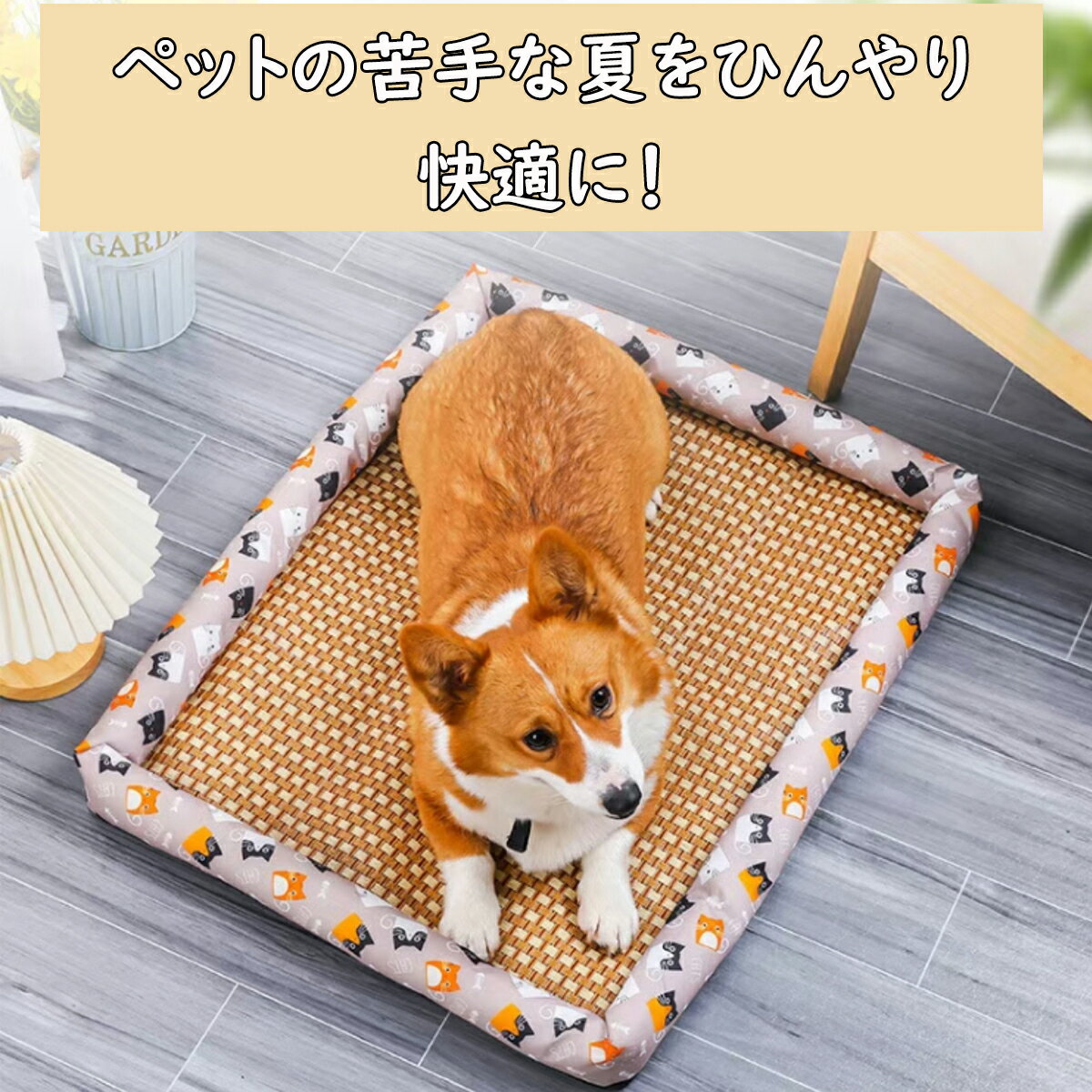ペットベッド クールマット夏用 ひんやりマット 猫 犬 ペット用品 ネコ ベッド 室...