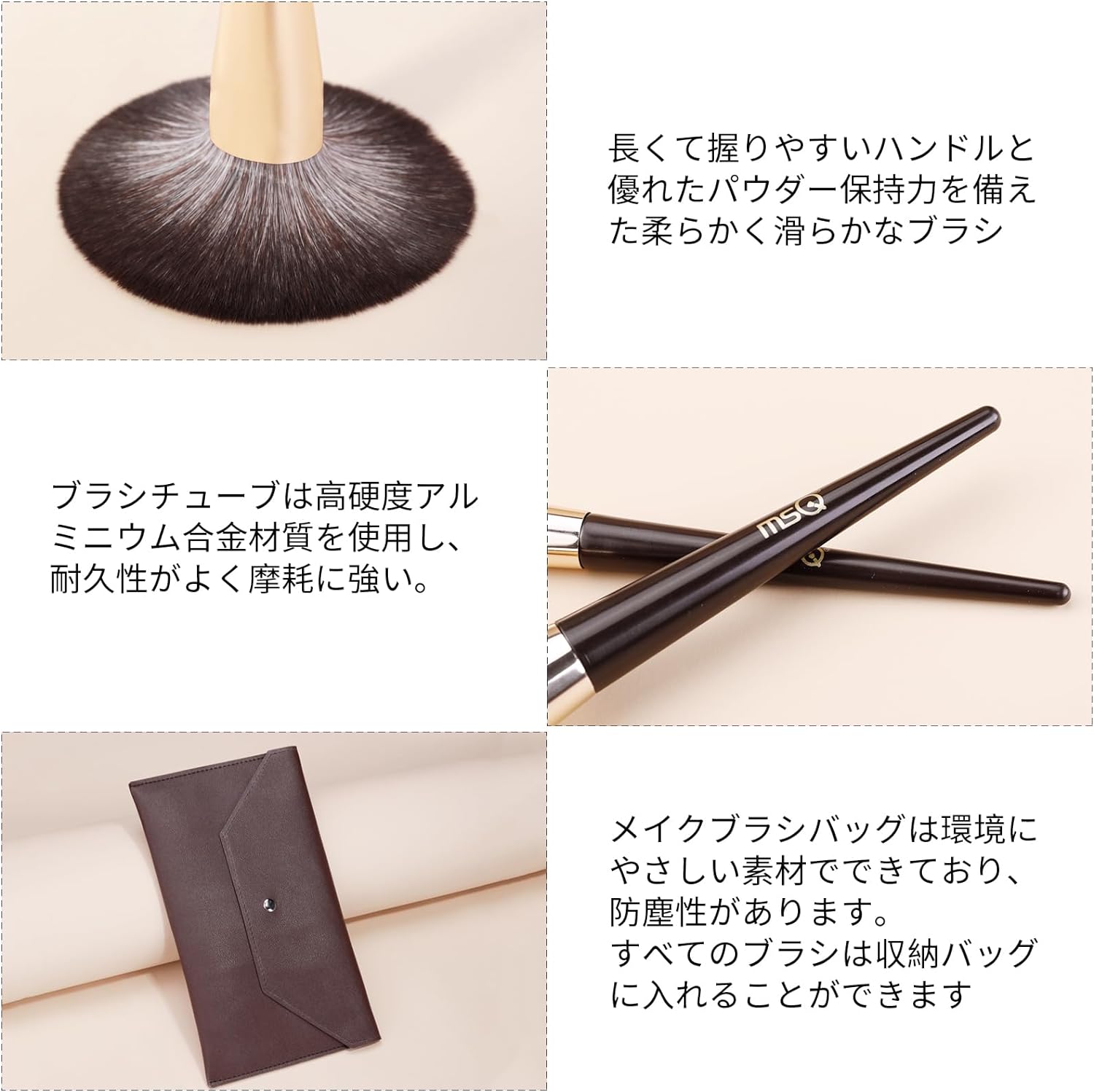 メイクブラシ 10本セット 化粧ポーチ付き 化粧ブラシ 高級繊維毛 超柔らかい 人気 メイク筆 多機能 メイクセット コンシーラーブラシ アイシャドウブラシ ファンデーションブラシ 日常の化粧 持ち運びに便利