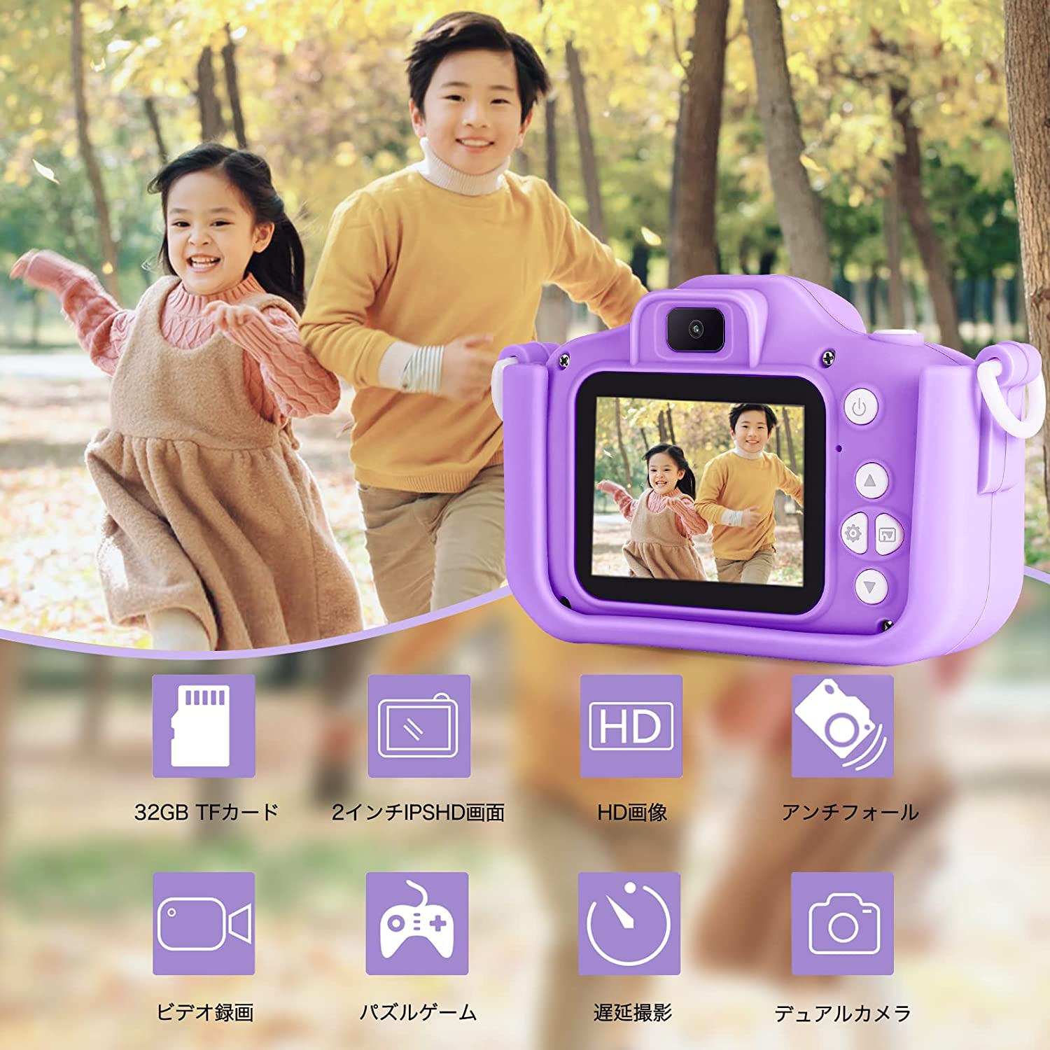 �Ҷ��ѥ���� 32GB���꡼�������դ� 2.0�����IPS ���� ������ 1080P ���å� ������� ����� HD 3����Υ����� USB���� �ǥ����륫��� ư�襫��� �ȥ������ �Ҷ����� �������ץ쥼��� ������ץ쥼��� ���ꥹ�ޥ� ���� �ΰ� ���λ� �ˤλ� ���襤��ǭ