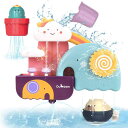お風呂 おもちゃ 水遊び玩具 シャワーカップ 噴水おもちゃ かわいい形 安全素材 強力な吸盤付き 男の子 女の子 おふろ おもちゃ 誕生日 プレゼント クリスマ...