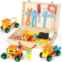 大工 おもちゃ 組み立て おもちゃ モンテッソーリ 木のおもちゃ 知育玩具 工具 おもちゃ 3 4 5 6 7 8 歳 男の子女の子 プレゼント 子供おもちゃ人気 誕生日プレゼント収納ボックス付き