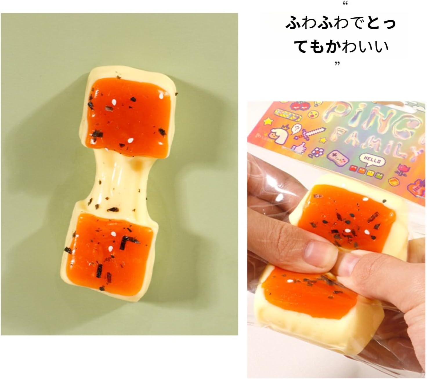 スクイーズチーズケーキ、糸引きもち、シリコン製リアルな玩具、高弾性、手触り柔...