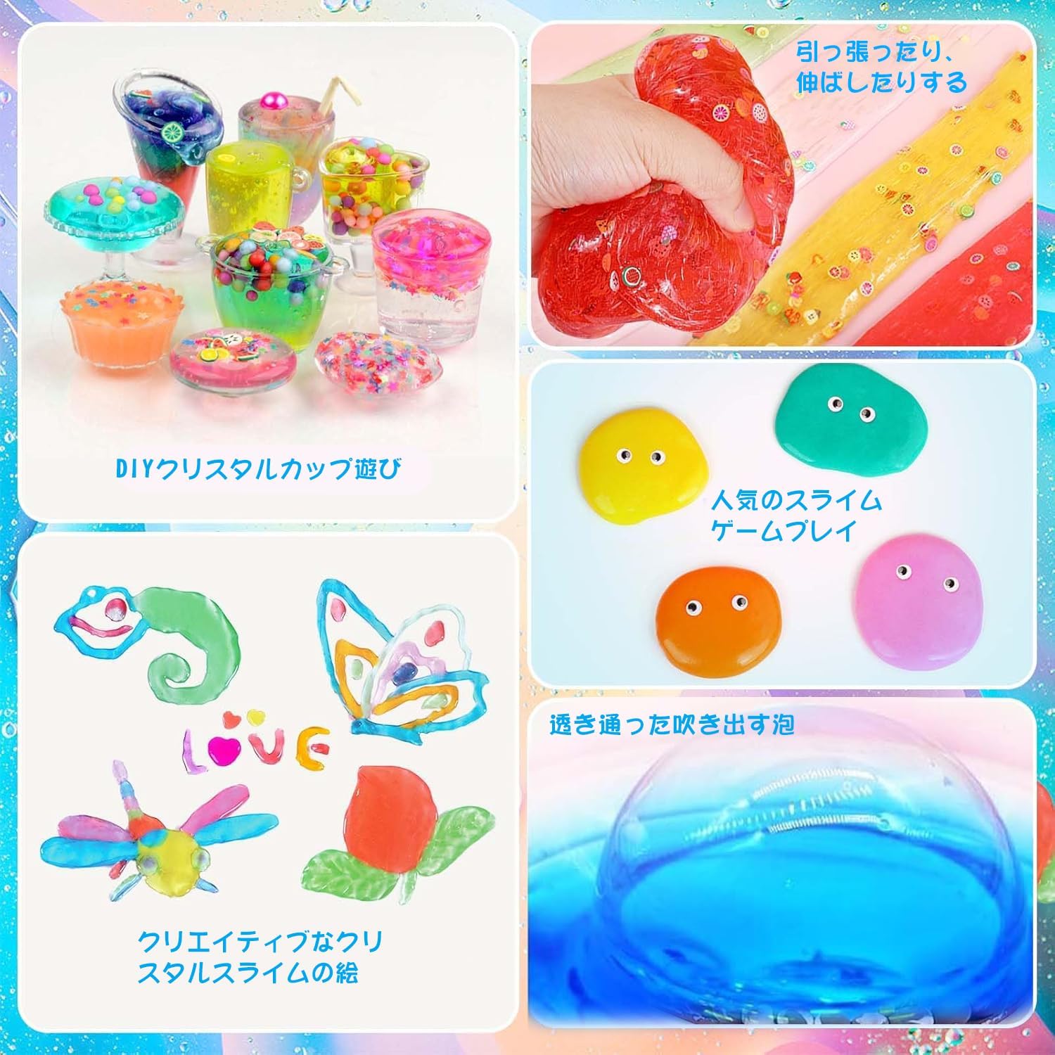 スライム キット 31個粘土 DIY ねんど セット 水晶粘土 ル スパンコール 金魚鉢ビーズ 果物切片 フォームビーズ 手作りツール ストレス解消 DIY 子供 おもちゃ 小学生 男の子 女の子誕生日 クリスマス プレゼント Slime kit 3