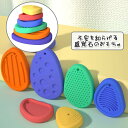 【送料無料】感覚石おもちゃ 6個セット シリコン製 ストレス解消 グッズ 自閉症 発達障害向け スクイーズ フィジェットトイ 心を静めるおもちゃ 不安解消 子供 大人用 圧力救助おもちゃ カラーランダム