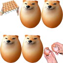 スクイーズおもちゃ シバコ 犬 柴犬 卵 たまご エッグドッグ フィジェット ストレス解消 握る 知育玩具動物 景品 おもしろ 誕生日 プレゼント (4個入り/5個入り/6個入り/8個入り)