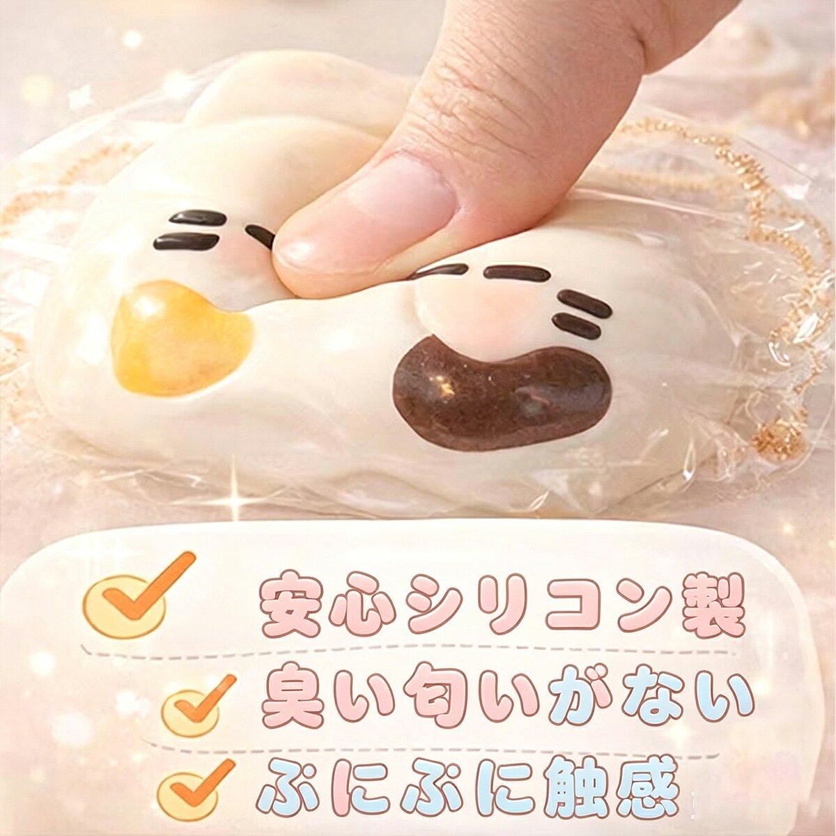 スクイーズ 動物 ふわとろスクイーズ どうぶつ キーホルダー バッグチャーム 大人可愛い ケースに入れたまま 新感覚 癒しグッズ ストレス解消 かわいい 触感 ふわふわ もちもち デスク用 オフィスでリラックス SNSで話題 ぬいぐるみ iroiro39-10004874 IROIRO 良品 サンプル画像3