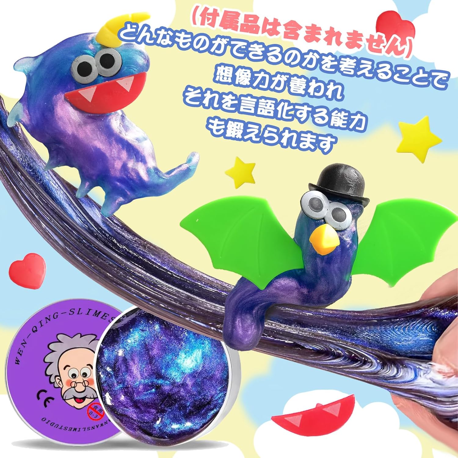 ハンドガムクリア スライム シンキングパティ 【全9色】液体ガラススラッジ Slime クリスタルストレス解消パテ スクイーズ玩具 手作りのおもちゃ ストレス解消 グッズ 玩具 握る 子供と大人用 1個入 3