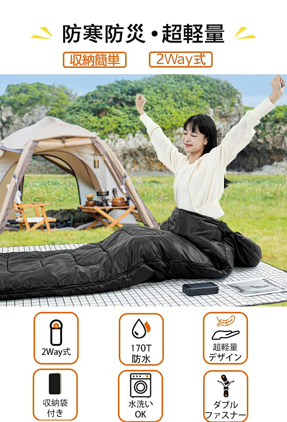 寝袋 夏用 冬用 多機能 オールシーズン 寝袋 170T防水 シュラフ 0.7KG 0.95KG 1.3Kg 1.8Kg コンパクト 封筒型 軽量 中綿 快適温度 25℃~0℃ 保温 丸洗い可能 収納パック付き キャンプ アウトドア コンパクト 登山 車中泊 防災用 避難用 防寒 春用 秋用 冬用 収納袋付 iroiro39-10000973 IROIRO 良品 サンプル画像2